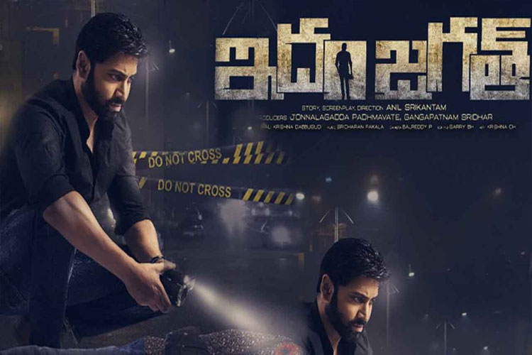 Actor Sumanth, Hero Sumanth,  Sumanth new movie, Sumanth Idam Jagath movie Review, Idam Jagath movie Review