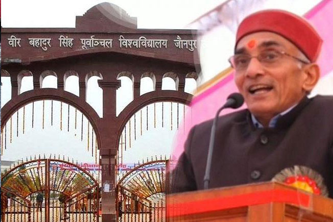 Veer Bahadur Singh Purvanchal University, don’t come to me crying, vice chancellor controversy Comments