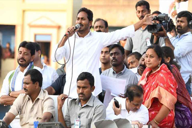 Ys Jagan Mohan Reddy, Praja Sankalpa Yatra, Srikakulam Ys jagan public meeting, Ysrcp