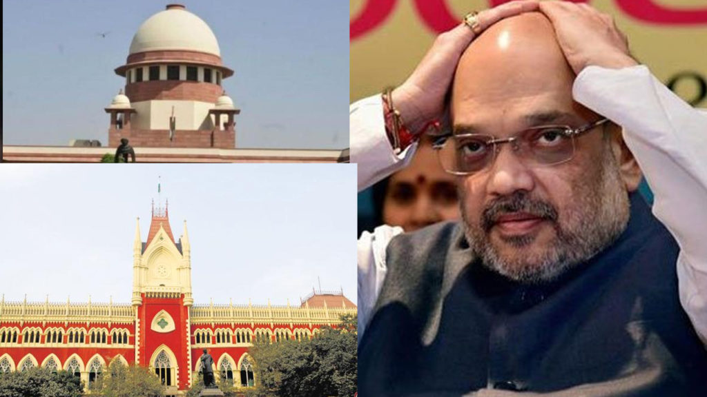 amith shah suprime court shok