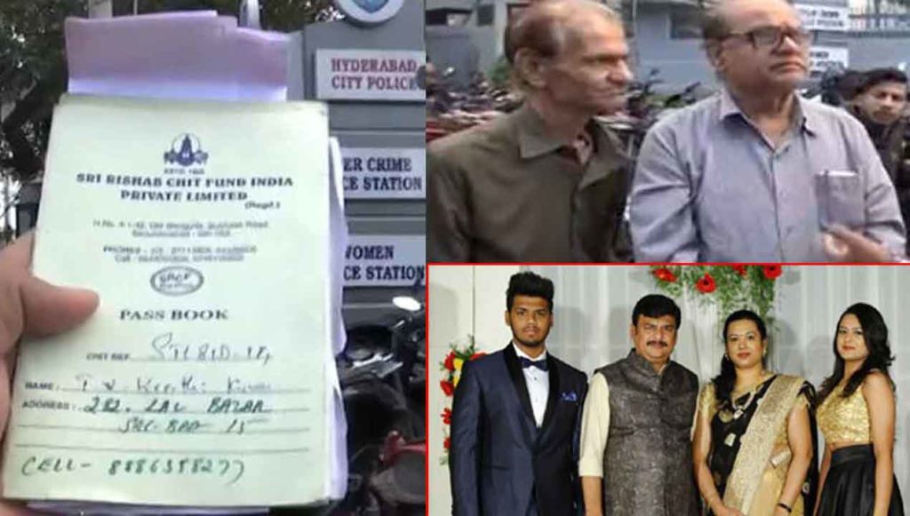 chit fund company makes a big scam