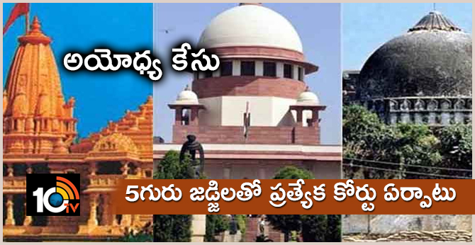Ayodhya-Babri Masjidi  case: Set up special court with 5 judges