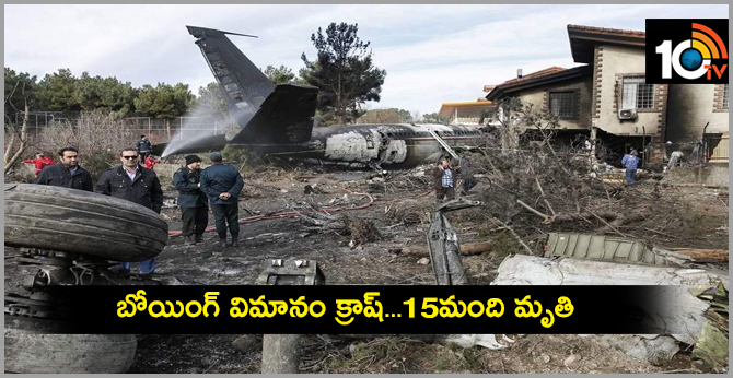 బోయింగ్ విమానం క్రాష్…15మంది మృతి బోయింగ్ విమానం క్రాష్…15మంది మృతి
