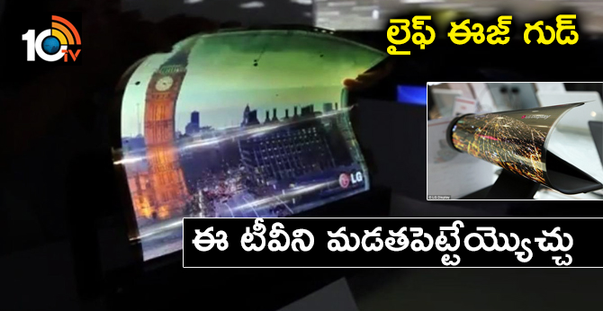 165 centimeters folding TV from LG  Company