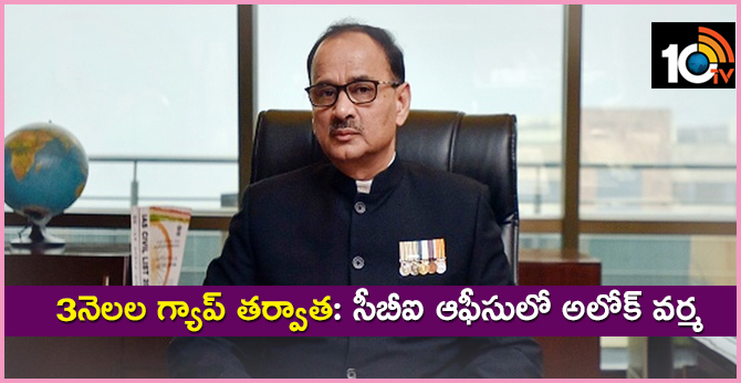 CBI Chief Alok Verma Back To Work, With Wings Clipped, After Court Win