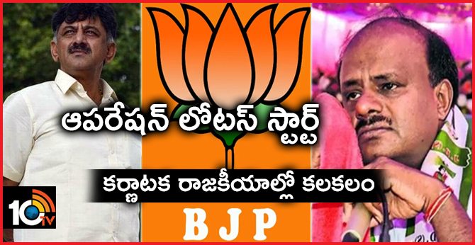 3 Congress Lawmakers In Mumbai Hotel With BJP Leaders: Karnataka Minister