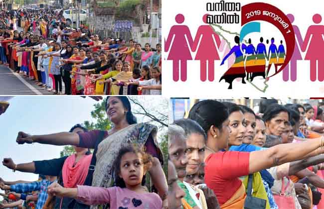 సమానత్వం కోసం : 620 కి.మీటర్ల మానవ హారం సమానత్వం కోసం : 620 కి.మీటర్ల మానవ హారం