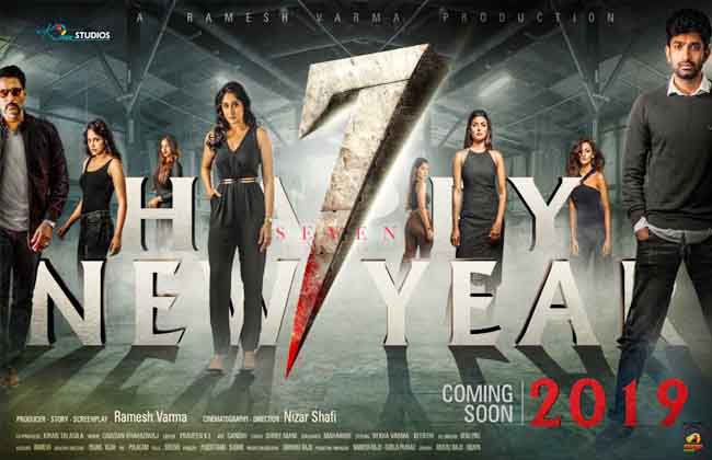 7 Movie Official Telugu Teaser -10TV