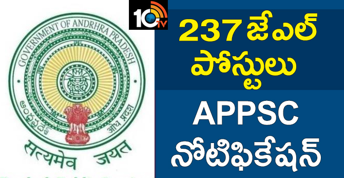 APPSC Notification For JL Posts