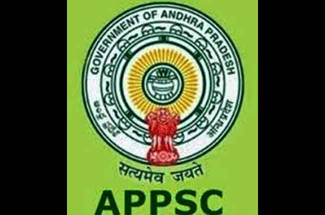 ఏపీపీఎస్సీలో అంతా గందరగోళం ఏపీపీఎస్సీలో అంతా గందరగోళం
