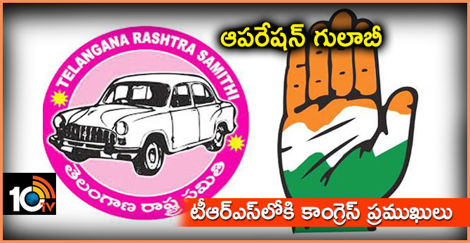After the Sankranthi festival, Congress party leaders are joining the TRS party