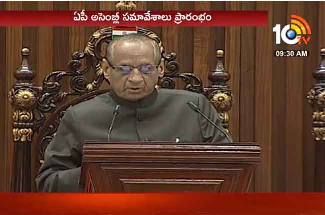 Ap Assembly Budget Session Governor Speech