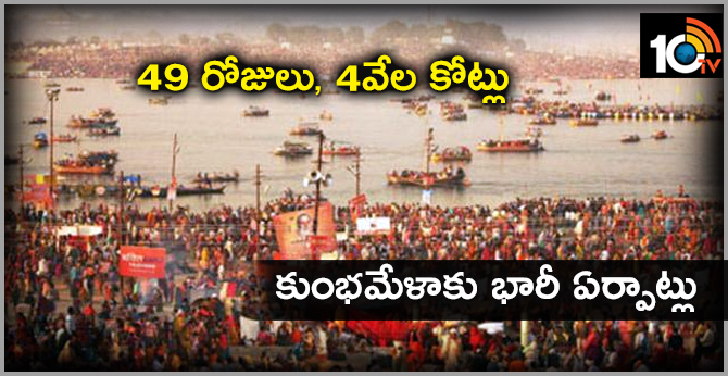 Ardh Kumbh Mela in Uttar Pradesh