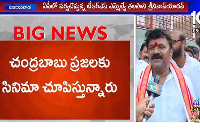 బాబుకు రిటర్న్ గిఫ్ట్ పక్కా – తలసాని… బాబుకు రిటర్న్ గిఫ్ట్ పక్కా – తలసాని…