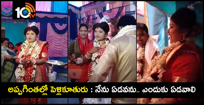 Bengali bride wins hearts challenging traditions