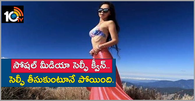 Bikini Climber", Famous For Selfies On Peaks, Dies After Ravine Fall