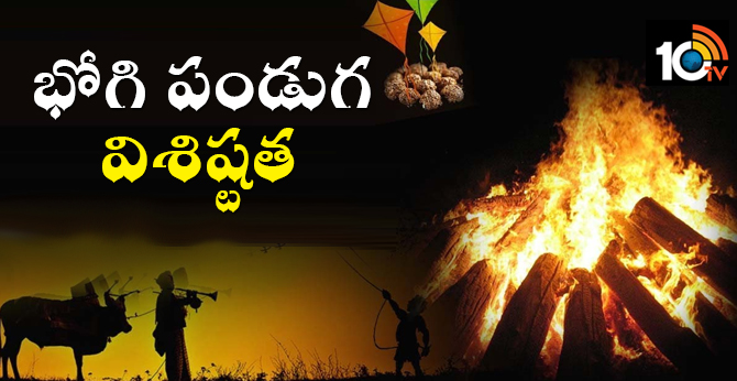 'Boghi' Bonfire festival feature