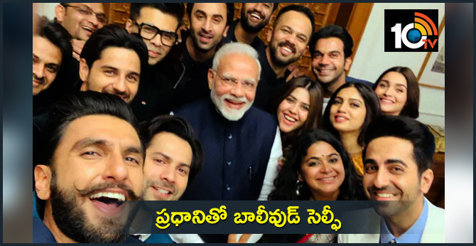 Bollywood Selfie with Prime Minister Naredra modi
