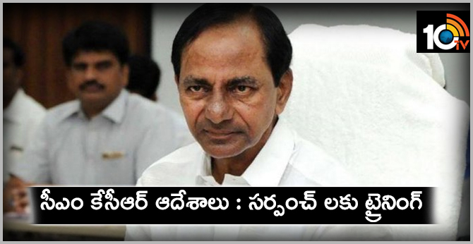 CM KCR orders for Secretaries to give training to Telangana village Presidents