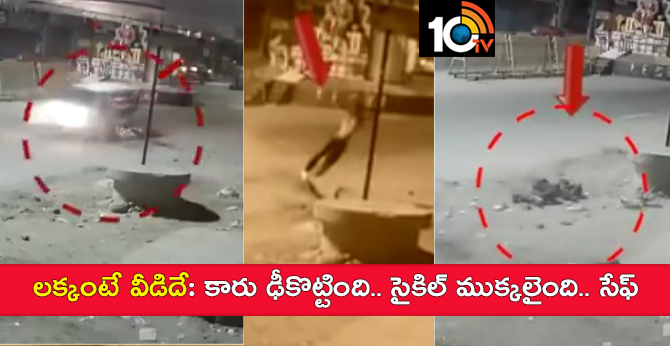 Car hits boy while crossing road by cycle video goes viral