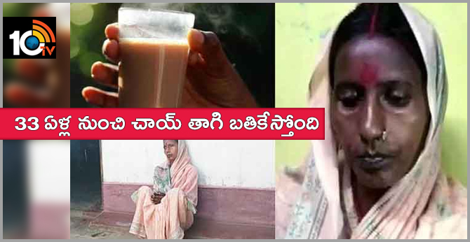 Chai Valley Chachi: From the 33, the only tea drinker who drinks