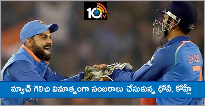 Check Out Virat Kohli And MS Dhoni's New Wheels In New Zealand