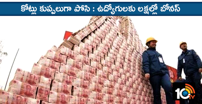 Chinese Company Builds Cash Mountain Worth Rs 313 Crore, Gives The Money To Employees As Bonus
