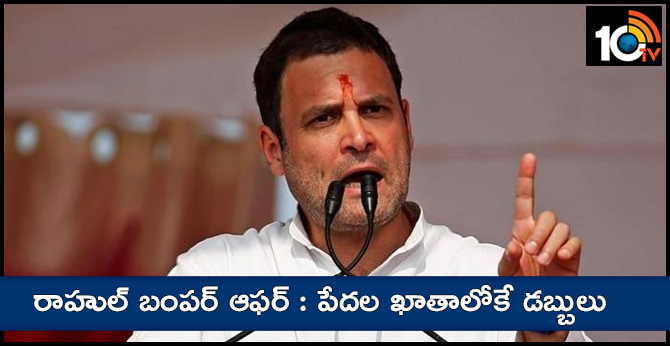 Congress chief Rahul Gandhi on Poor People guarantees: Minimum in Come Promise to the poor