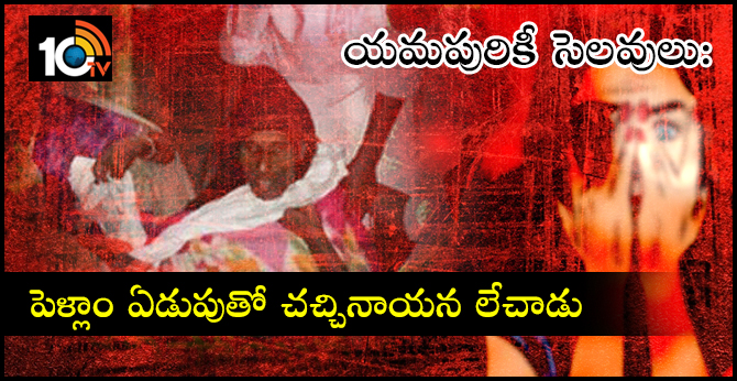 Dead man woke up after death in Nirmal