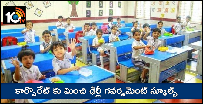 Delhi Government Schools