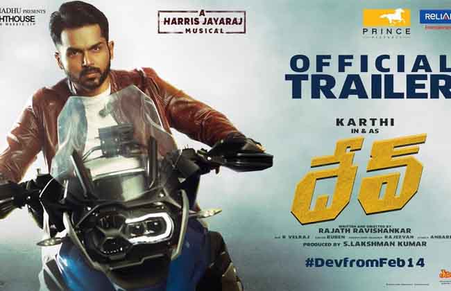 Dev [Telugu] Theatrical Trailer-10TV
