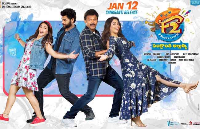 అల్లుళ్ళకి లైన్ క్లియర్ అల్లుళ్ళకి లైన్ క్లియర్