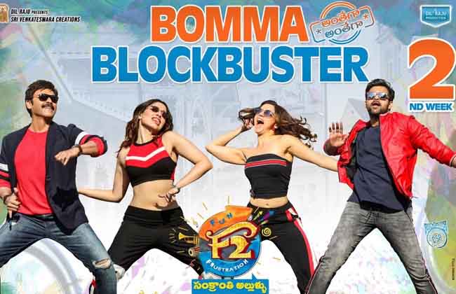 థియేటర్స్ పెరుగుతున్నాయ్ థియేటర్స్ పెరుగుతున్నాయ్