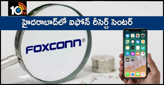 Foxconn chooses Hyderabad to set up advanced AI R&D centre