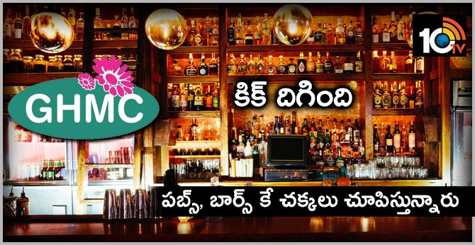 GHMC Attacks and Siege on Pubs, Bar and Restaurants in Hyderabad