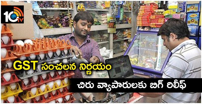GST hiked to Rs 40 lakh from Rs 20 lakh - Relief for small scale enterprises
