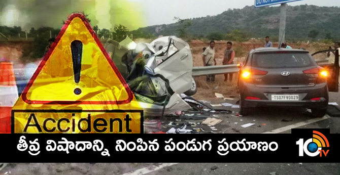 Girl Died In Car Accident