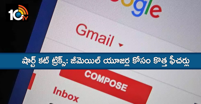 Gmail users, Google has three new features for you 