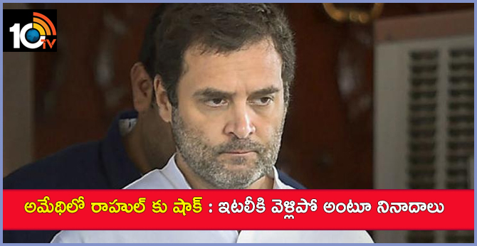 Go Back To Italy Farmers Protest As Rahul Gandhi Visits Amethi