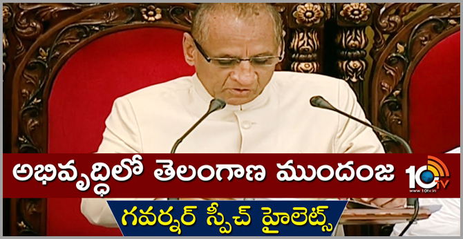 అభివృద్ధిలో తెలంగాణ ముందంజ : గవర్నర్ స్పీచ్ హైలెట్స్ అభివృద్ధిలో తెలంగాణ ముందంజ : గవర్నర్ స్పీచ్ హైలెట్స్
