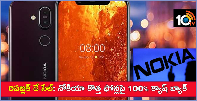 HMD Global Republic Day offer: Nokia 8.1, Nokia 7.1, Nokia 6.1 Plus, Nokia 5.1 Plus and Nokia 3.1 Plus available with 100% cashback