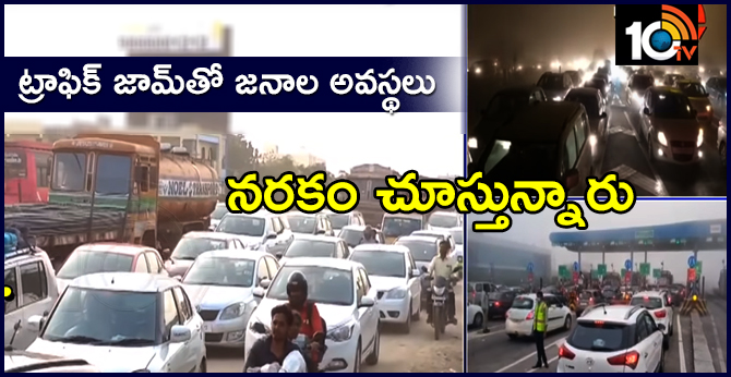 Heavy Traffic Jam On Hyderabad, Vijayawada Highway