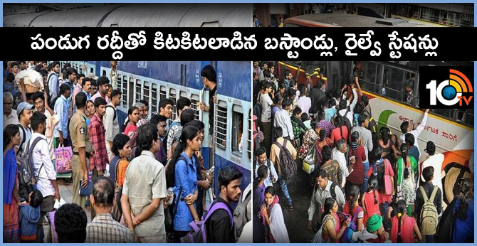 Heavy rush at Bus stand,Railway Station for pongal