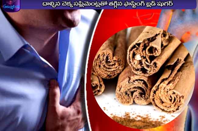 Home Remedies to Control Diabetes | Ayushman Bhava