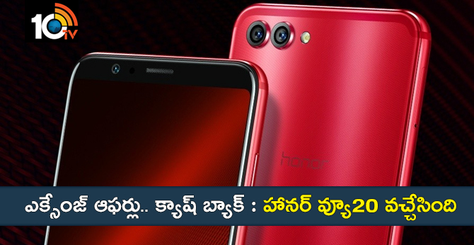 Honor View 20 goes on sale on Amazon today: Offers and specifications