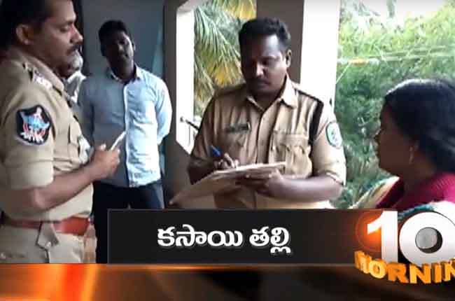 Horrific Torturing And Burning Daughter In Vishaka | 10TV