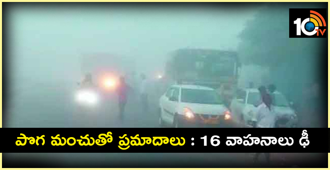Hyderabad Cars crash due to fog