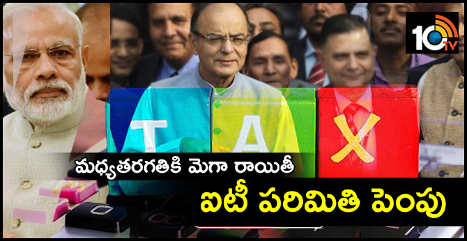 Income Tax Exemption Threshold May Go Up In Interim Budget