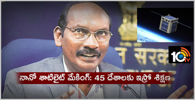 India to train 45 countries in nano-satellite making