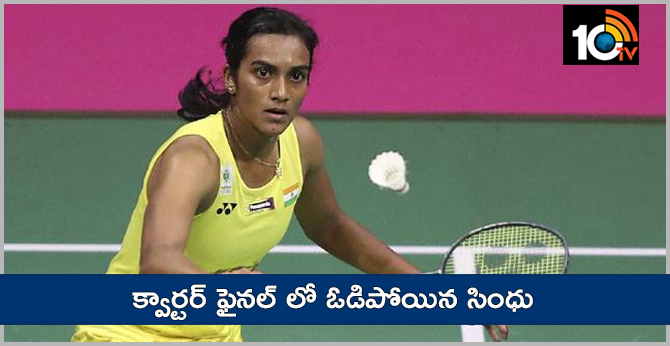 Indonesia Masters: PV Sindu crashes out after losing to Carolina Marin